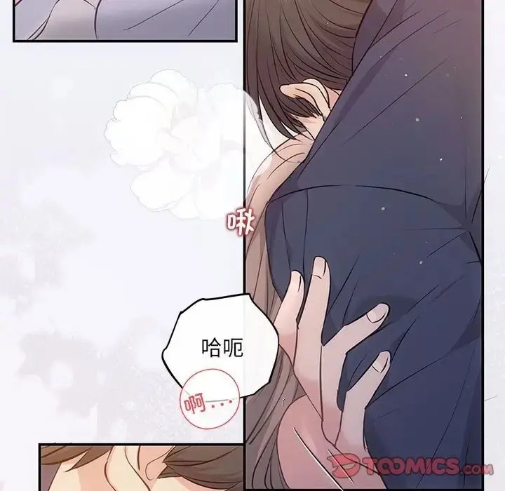 漫画《协议关系》第12话第123张图