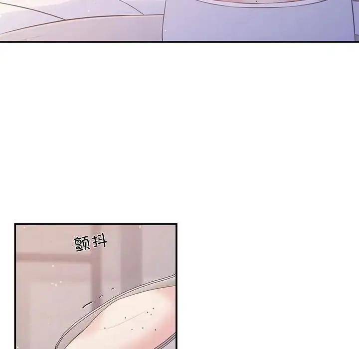 漫画《协议关系》第12话第41张图