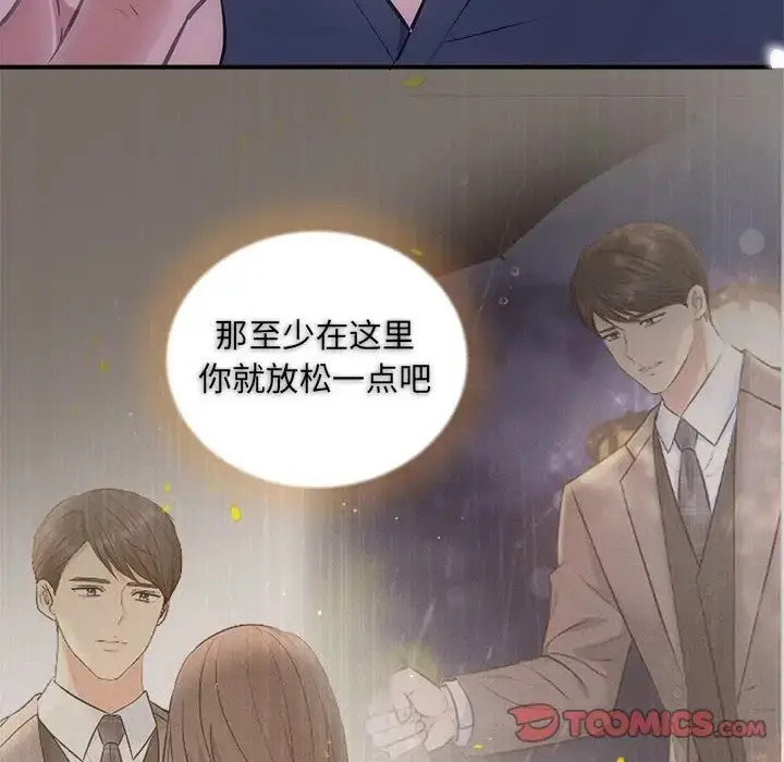 漫画《协议关系》第12话第87张图