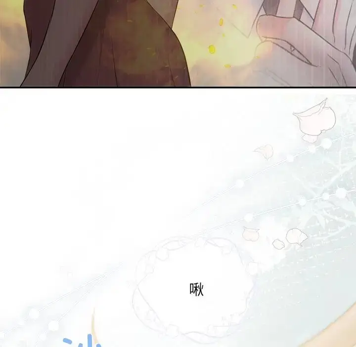 漫画《协议关系》第12话第90张图