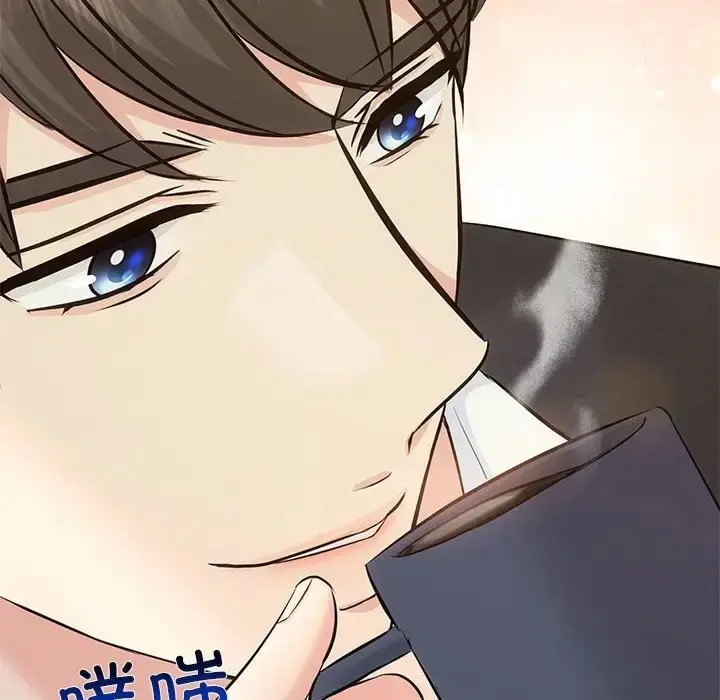 漫画《协议关系》第13话第123张图
