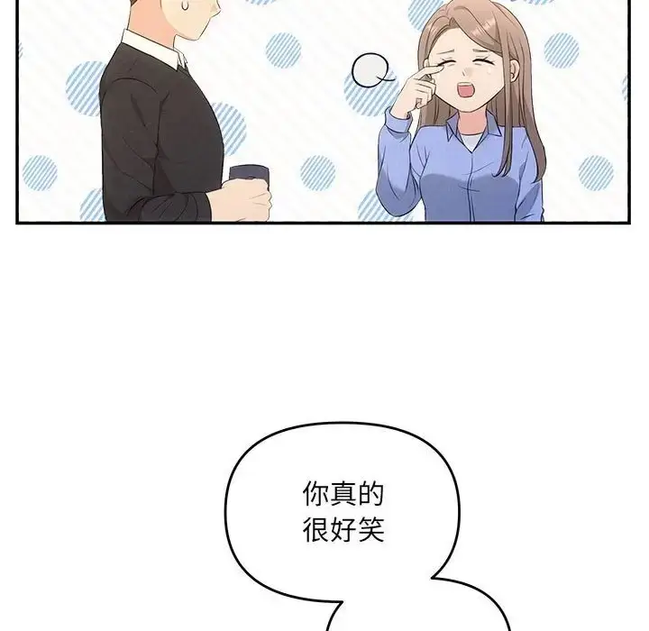 漫画《协议关系》第13话第126张图