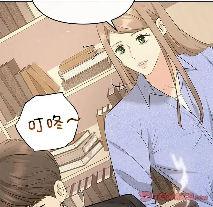 漫画《协议关系》第13话第129张图