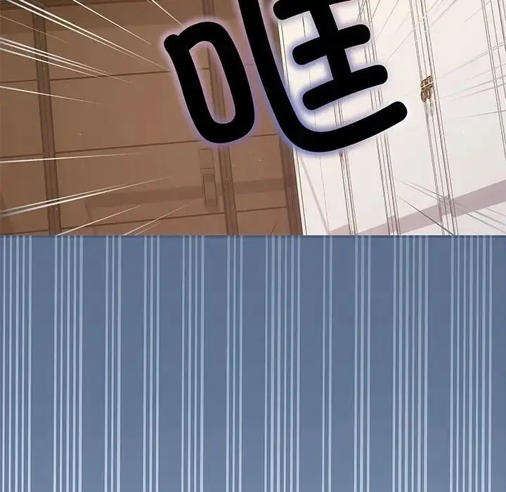 漫画《协议关系》第13话第146张图