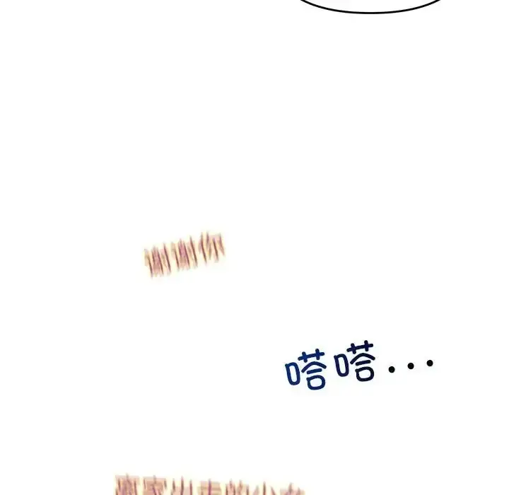 漫画《协议关系》第13话第15张图