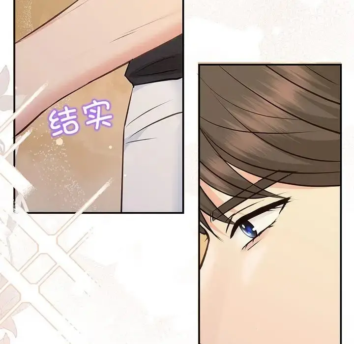 漫画《协议关系》第13话第55张图