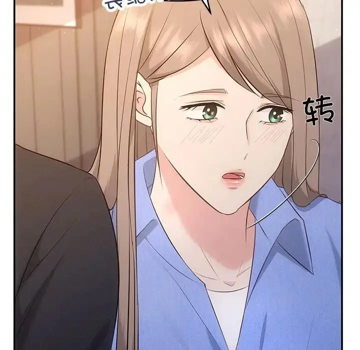 漫画《协议关系》第13话第62张图