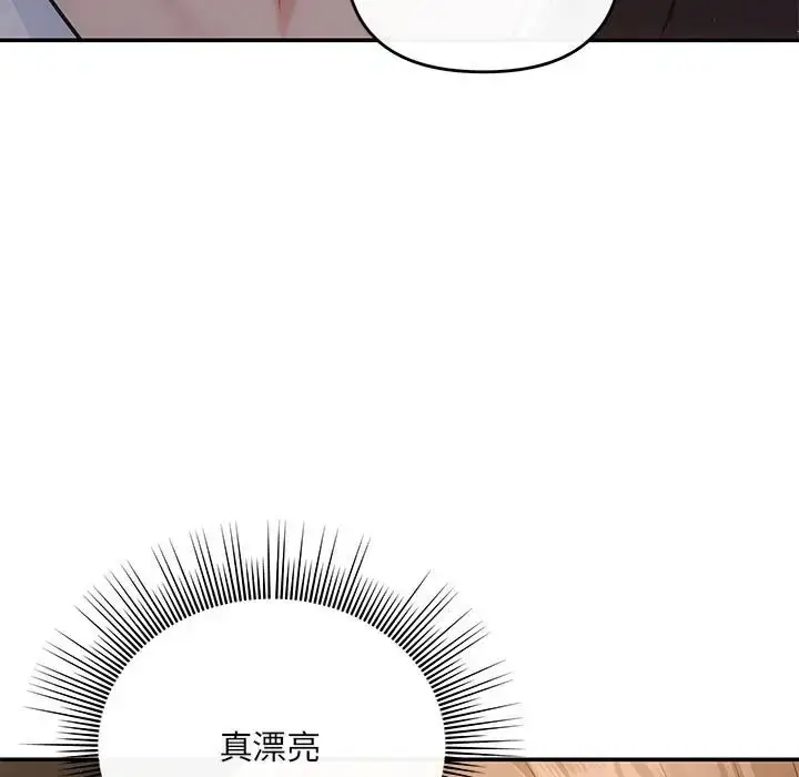 漫画《协议关系》第13话第68张图
