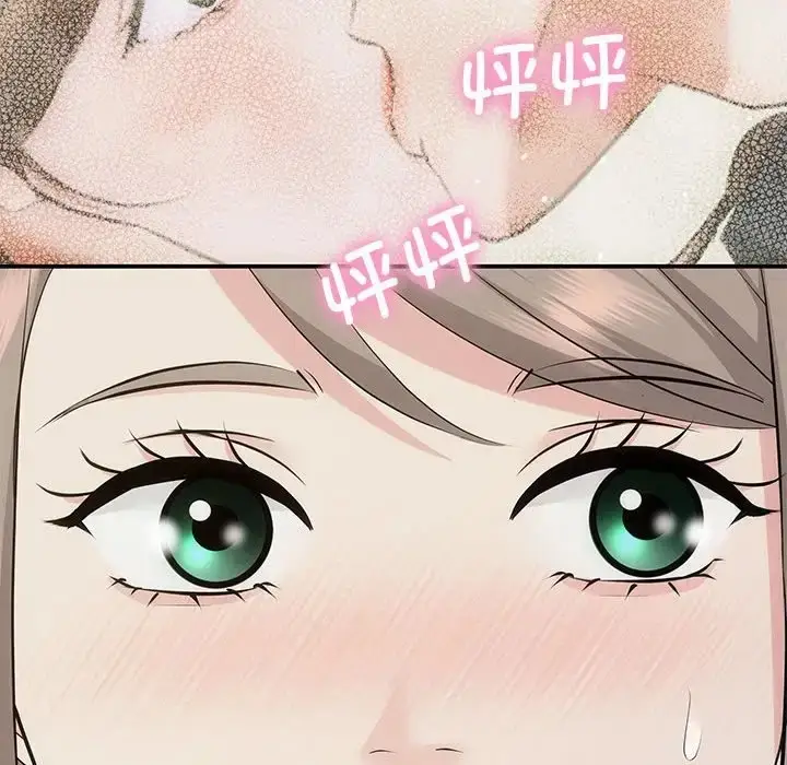 漫画《协议关系》第13话第85张图