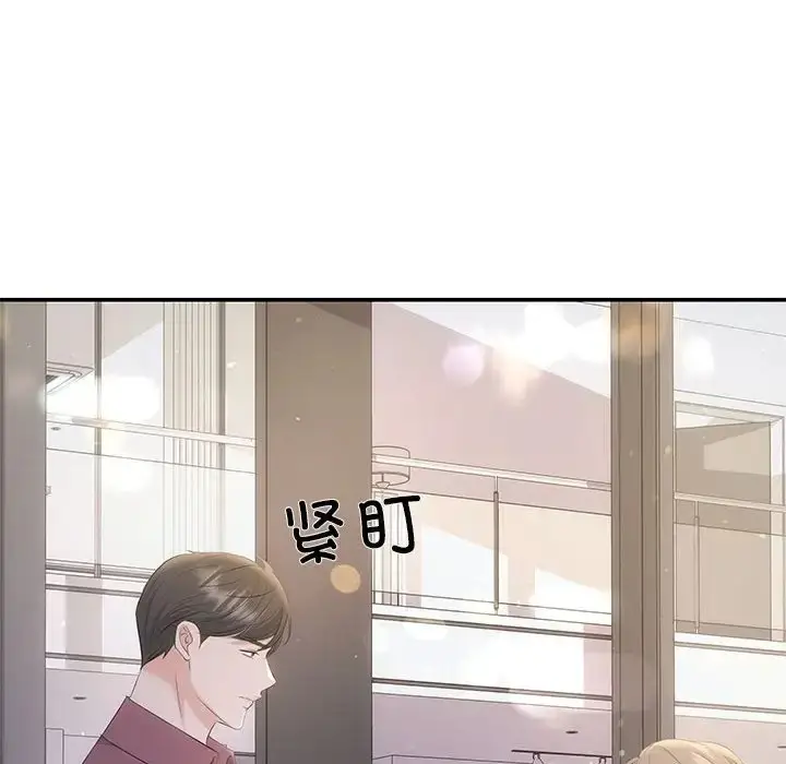 漫画《协议关系》第14话第101张图