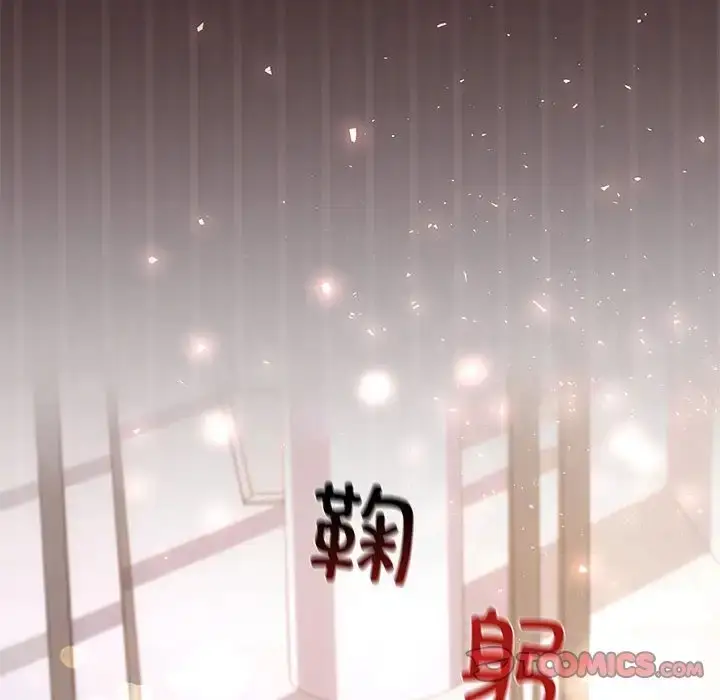 漫画《协议关系》第14话第129张图