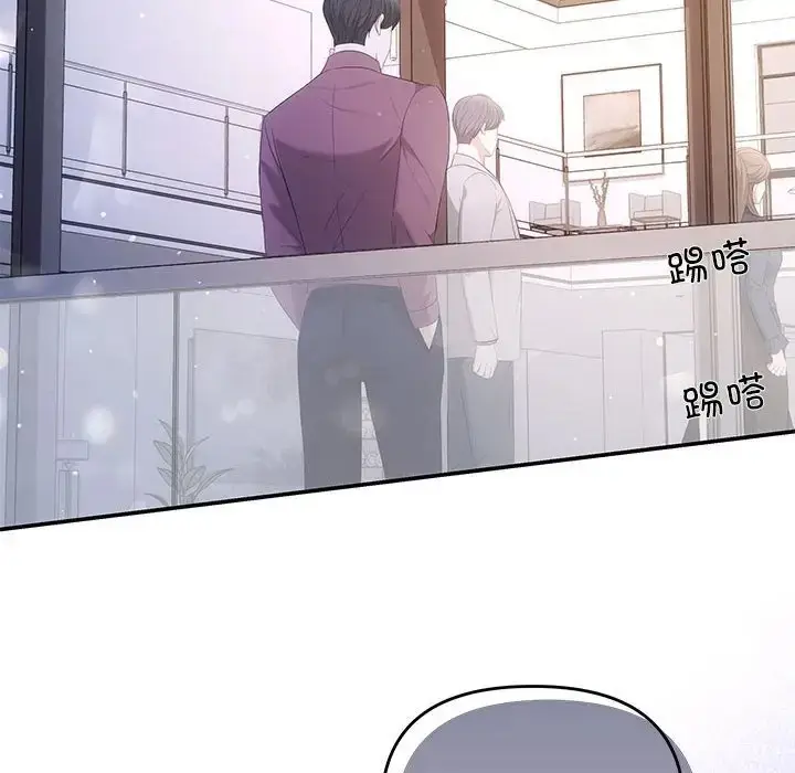 漫画《协议关系》第14话第139张图