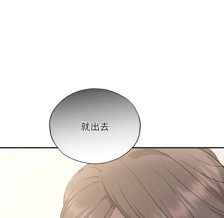 漫画《协议关系》第14话第34张图