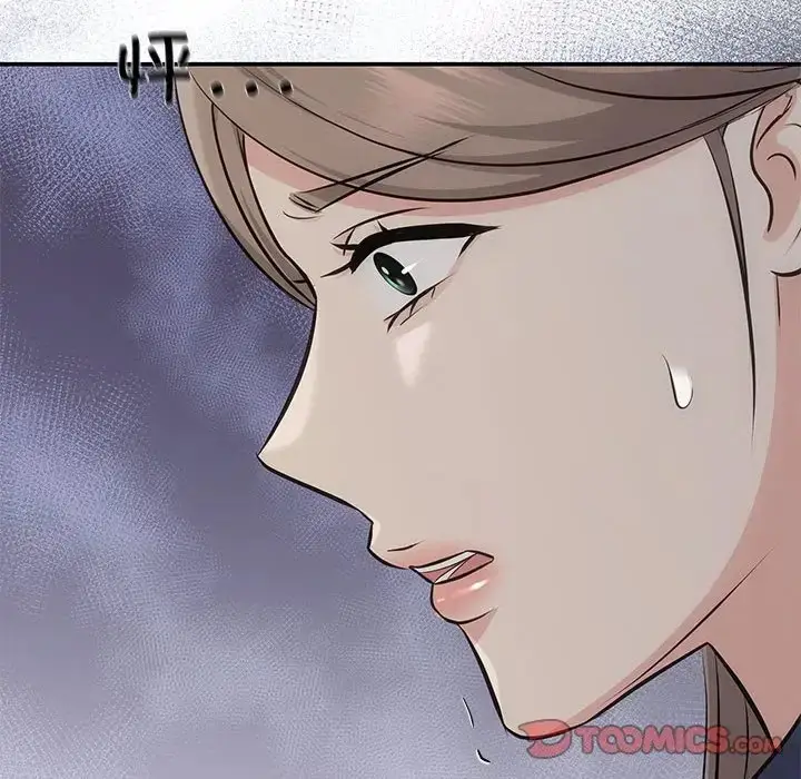 漫画《协议关系》第14话第39张图