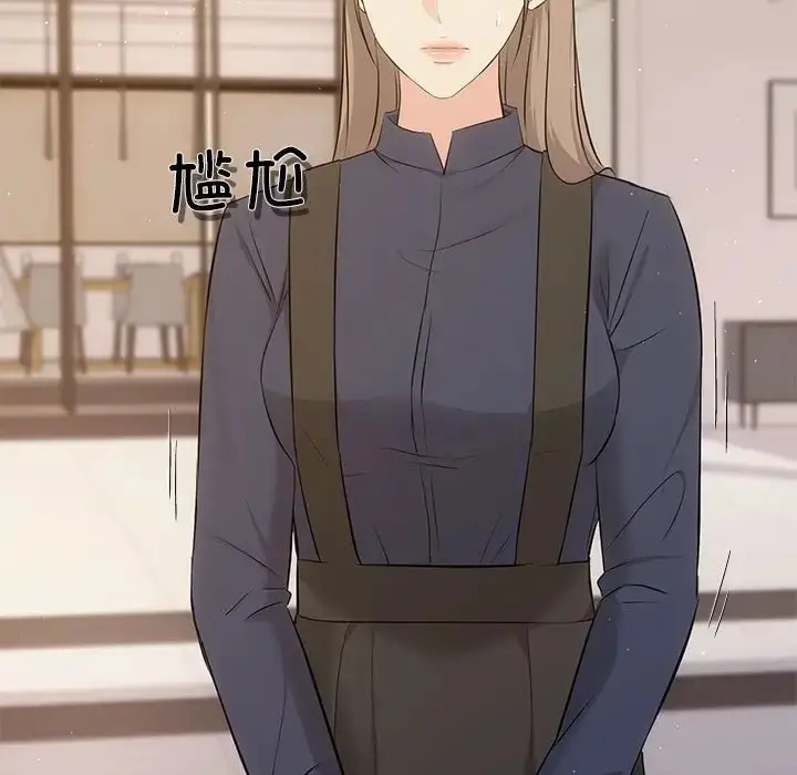 漫画《协议关系》第14话第49张图