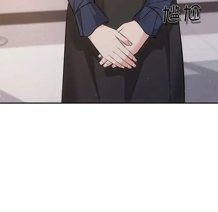 漫画《协议关系》第14话第50张图