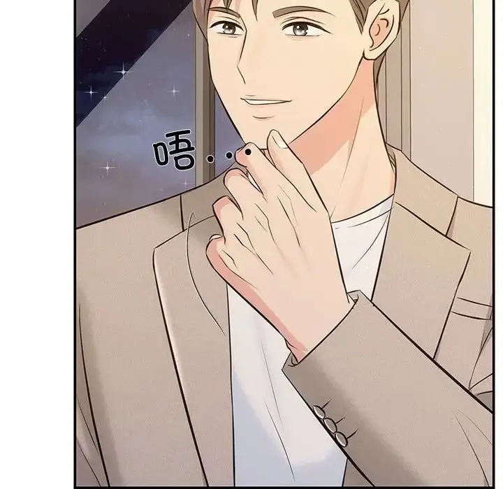 漫画《协议关系》第14话第58张图