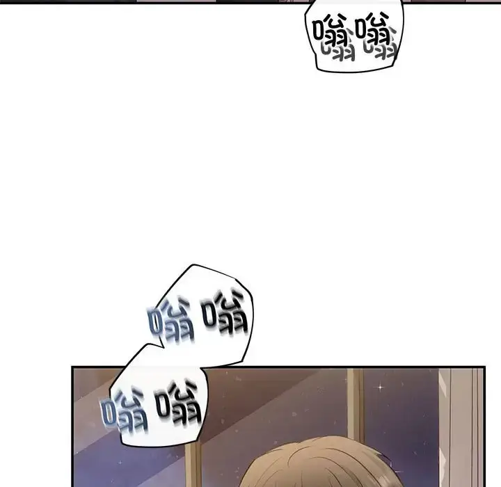 漫画《协议关系》第14话第61张图