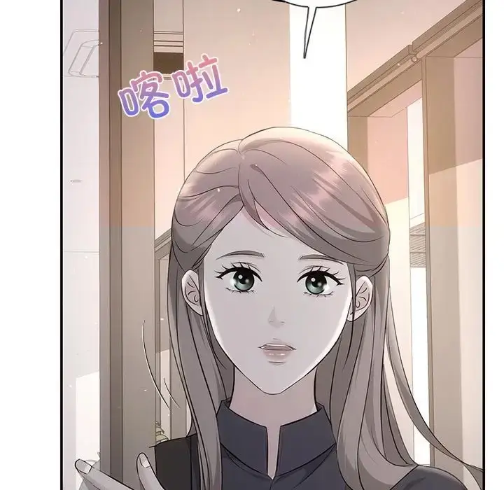 漫画《协议关系》第14话第88张图
