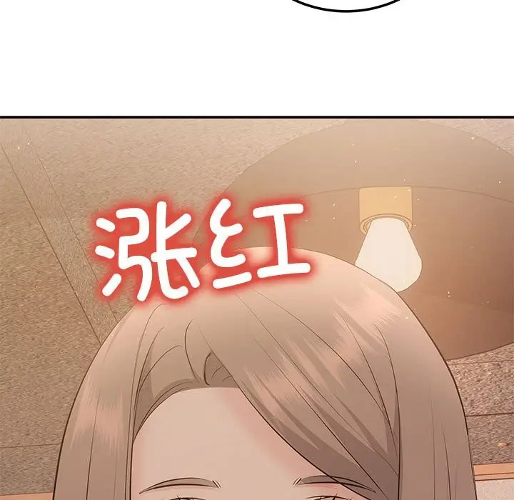 漫画《协议关系》第21话第171张图
