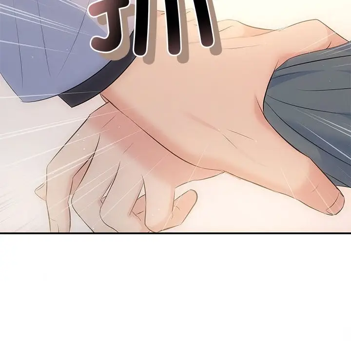 漫画《协议关系》第21话第174张图