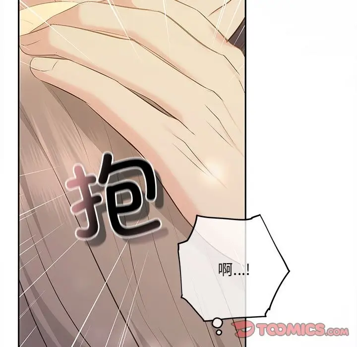 漫画《协议关系》第21话第28张图