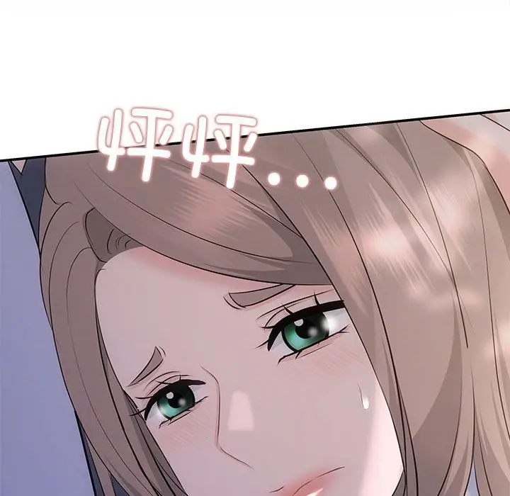 漫画《协议关系》第21话第33张图