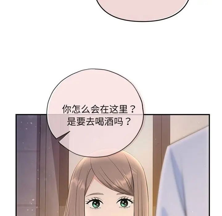 漫画《协议关系》第21话第83张图