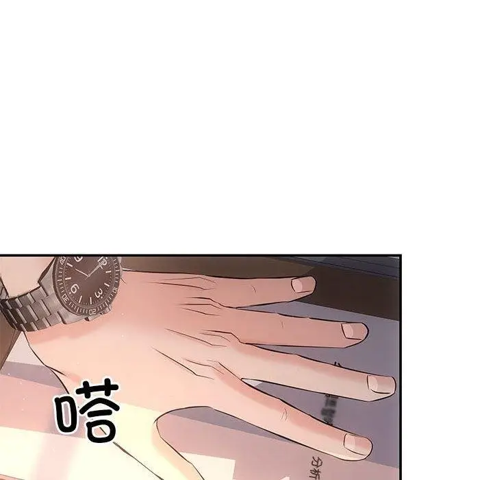 漫画《协议关系》第22话第109张图