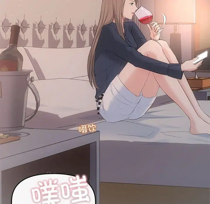 漫画《协议关系》第22话第113张图