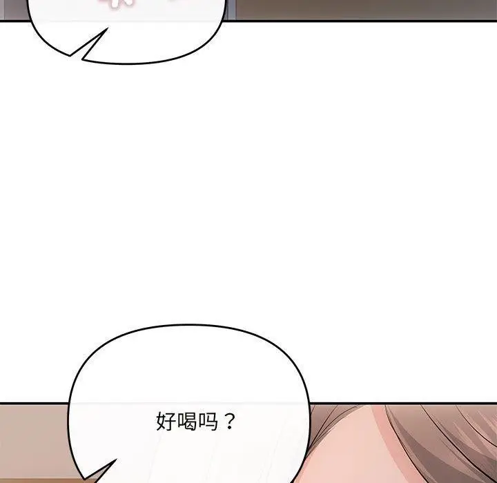 漫画《协议关系》第22话第114张图