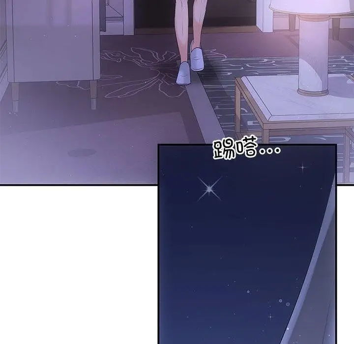 漫画《协议关系》第22话第140张图