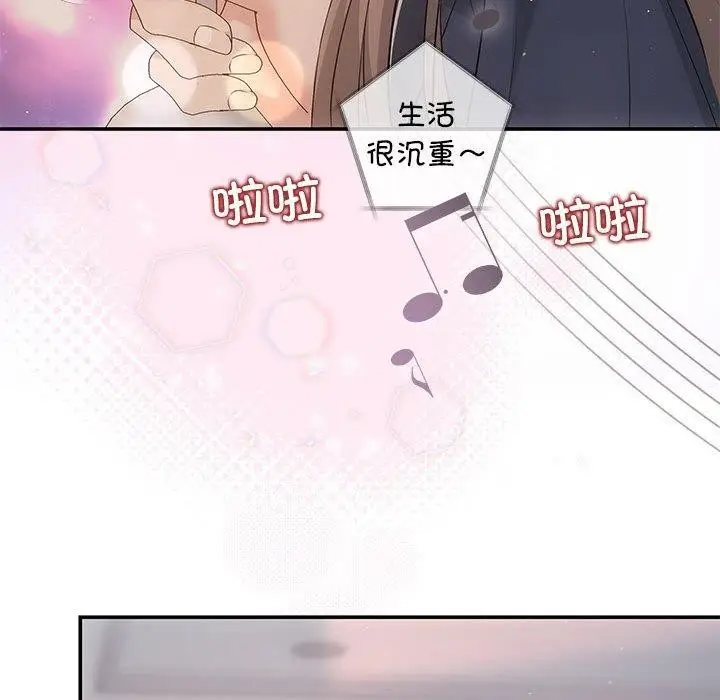 漫画《协议关系》第22话第146张图
