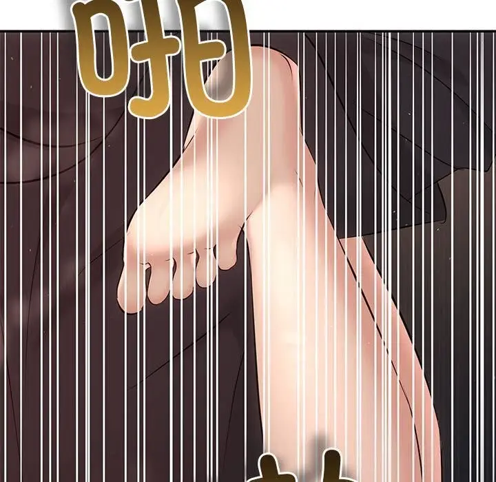 漫画《协议关系》第23话第117张图