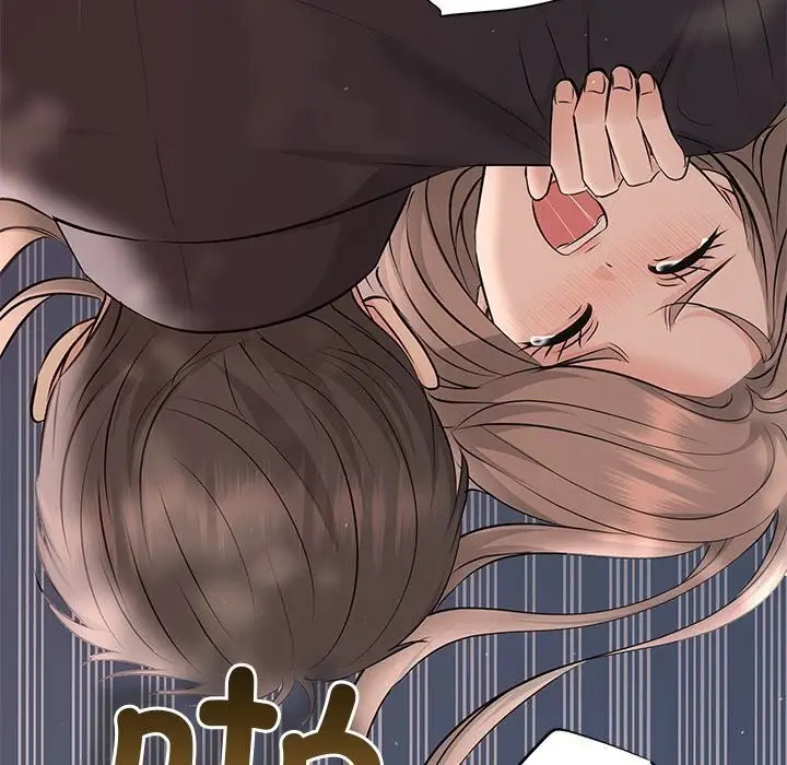 漫画《协议关系》第23话第119张图