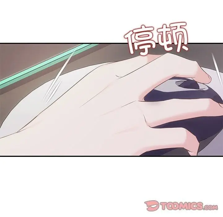 漫画《协议关系》第23话第27张图