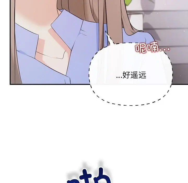 漫画《协议关系》第23话第31张图