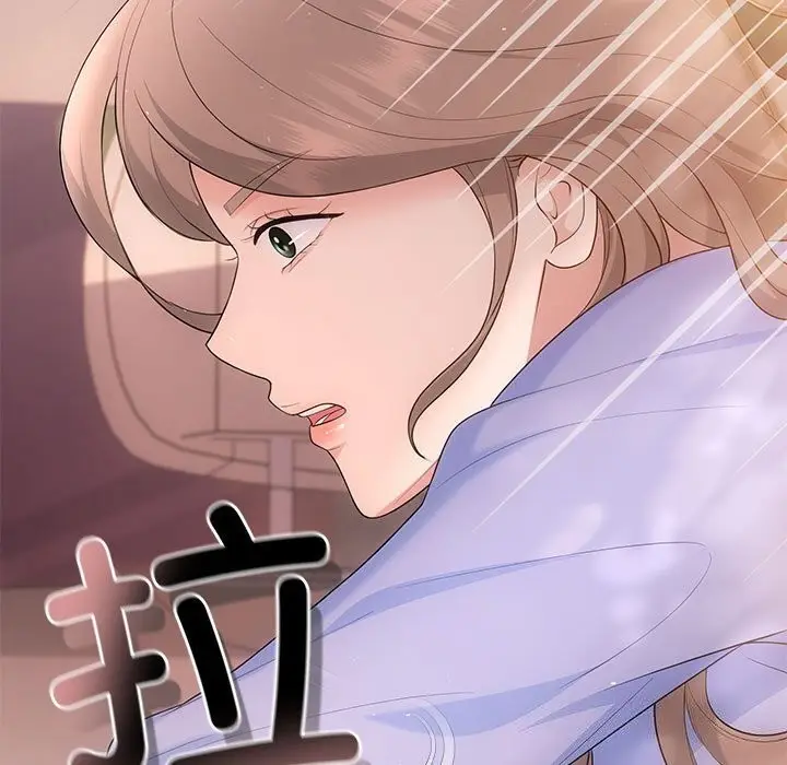 漫画《协议关系》第23话第56张图