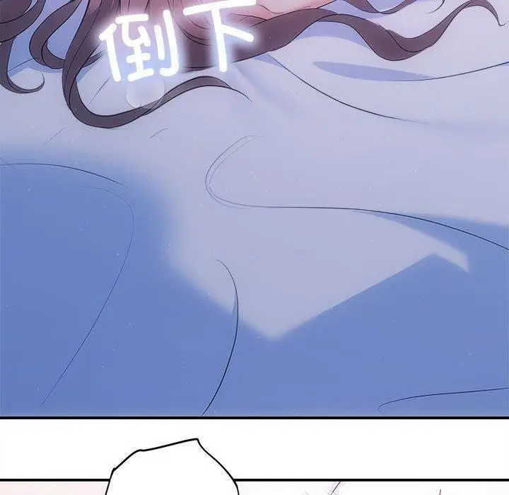 漫画《协议关系》第25话第5张图