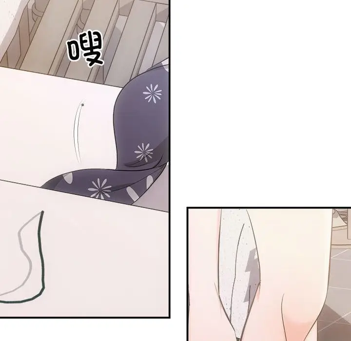 漫画《协议关系》第29话第105张图