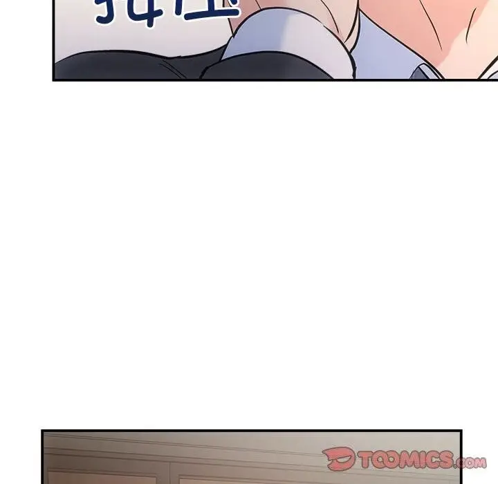漫画《协议关系》第29话第30张图