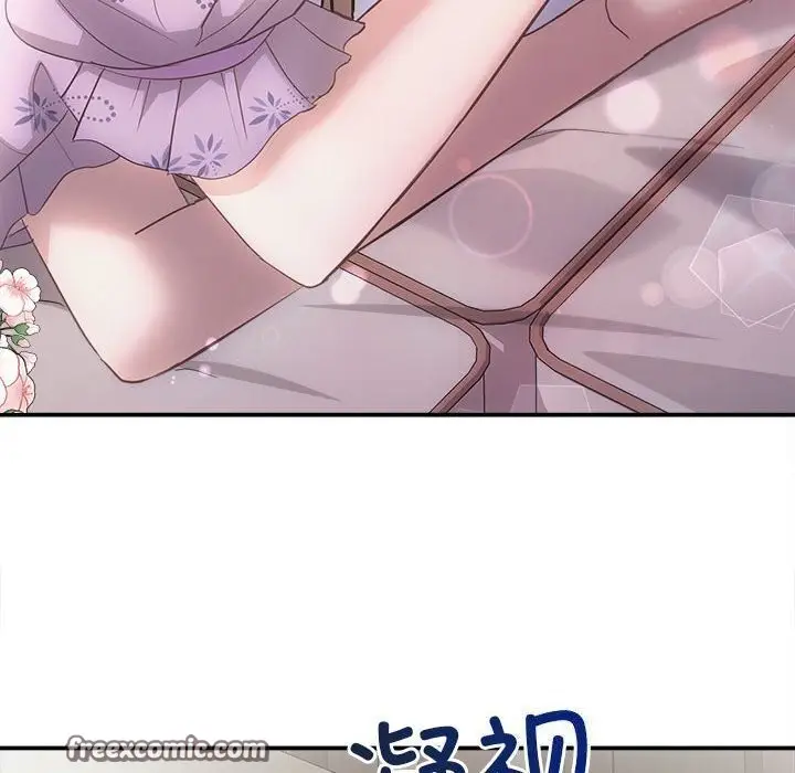 漫画《协议关系》第29话第48张图