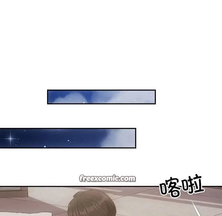 漫画《协议关系》第29话第64张图