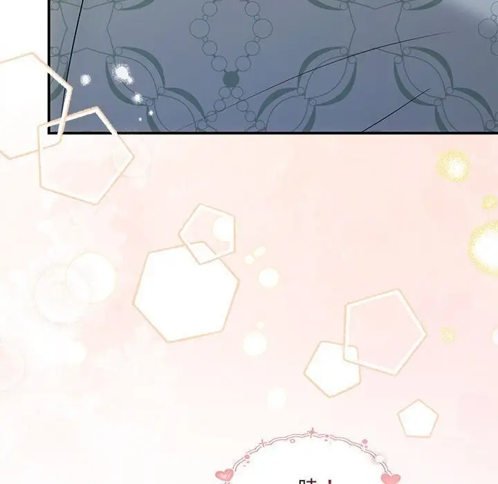 漫画《协议关系》第29话第86张图