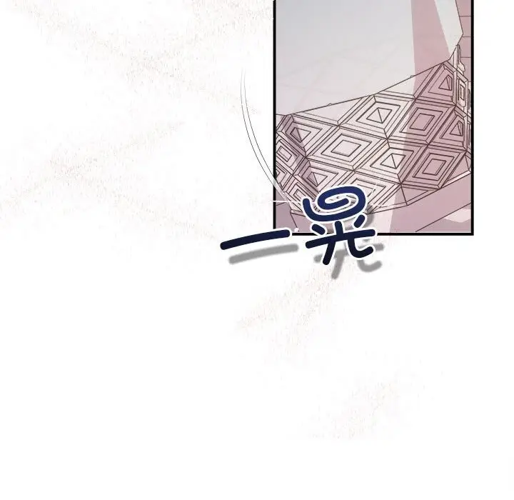 漫画《协议关系》第30话第109张图