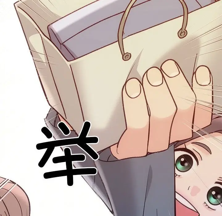 漫画《协议关系》第30话第121张图