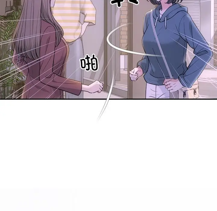 漫画《协议关系》第30话第149张图
