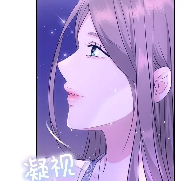 漫画《协议关系》第30话第63张图