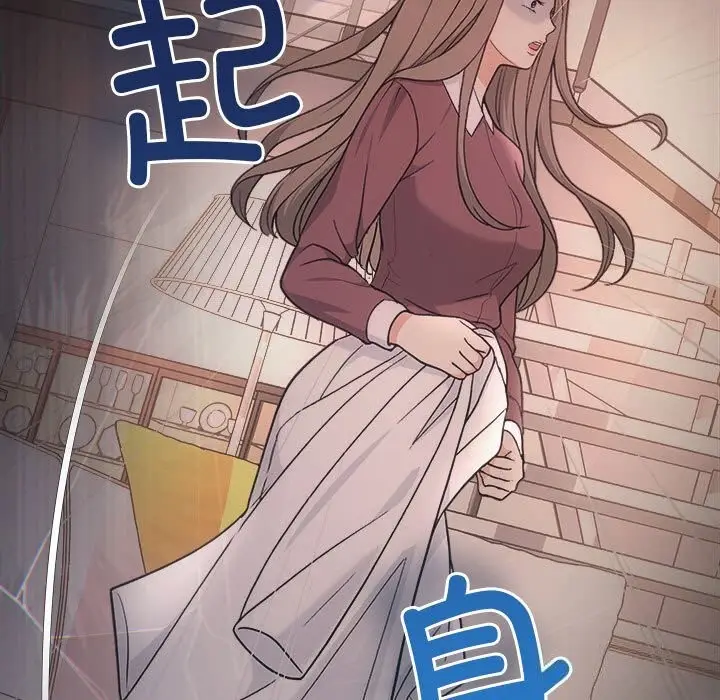 漫画《协议关系》第31话第149张图