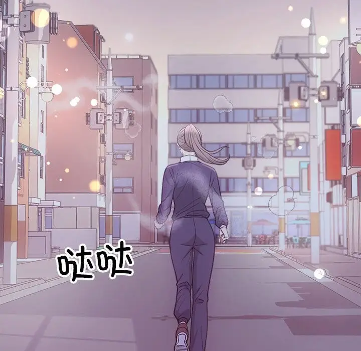漫画《协议关系》第31话第42张图
